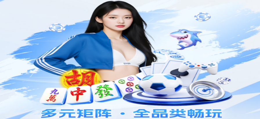 178直播晚间赛事演播画面